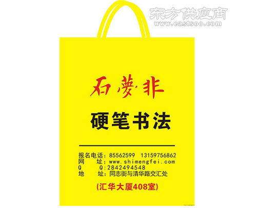合肥麗霞日用品定做廠家 專業塑料袋定制與日用百貨服務